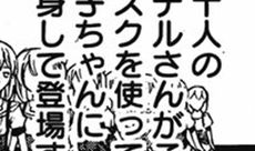 漫画嵌字,趣味横生的文字游戏